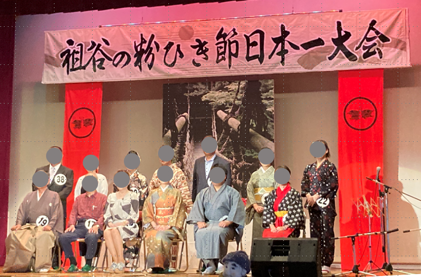 祖谷の観光/恒例イベント/祖谷の粉ひき節日本一大会