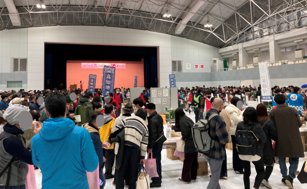 祖谷の観光/近辺の恒例イベント/四国酒祭り