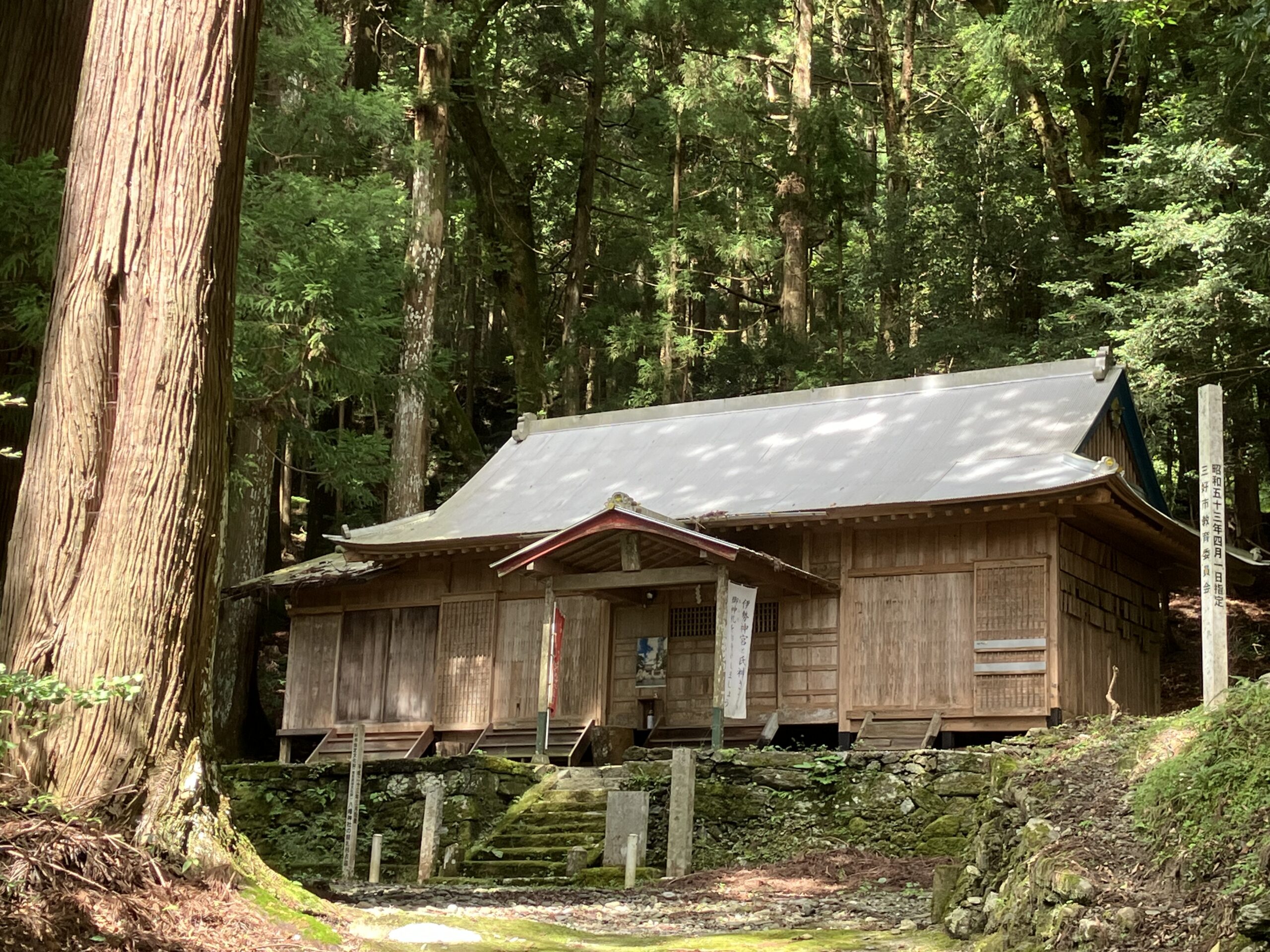 祖谷の観光サイト/栗枝渡八幡神社