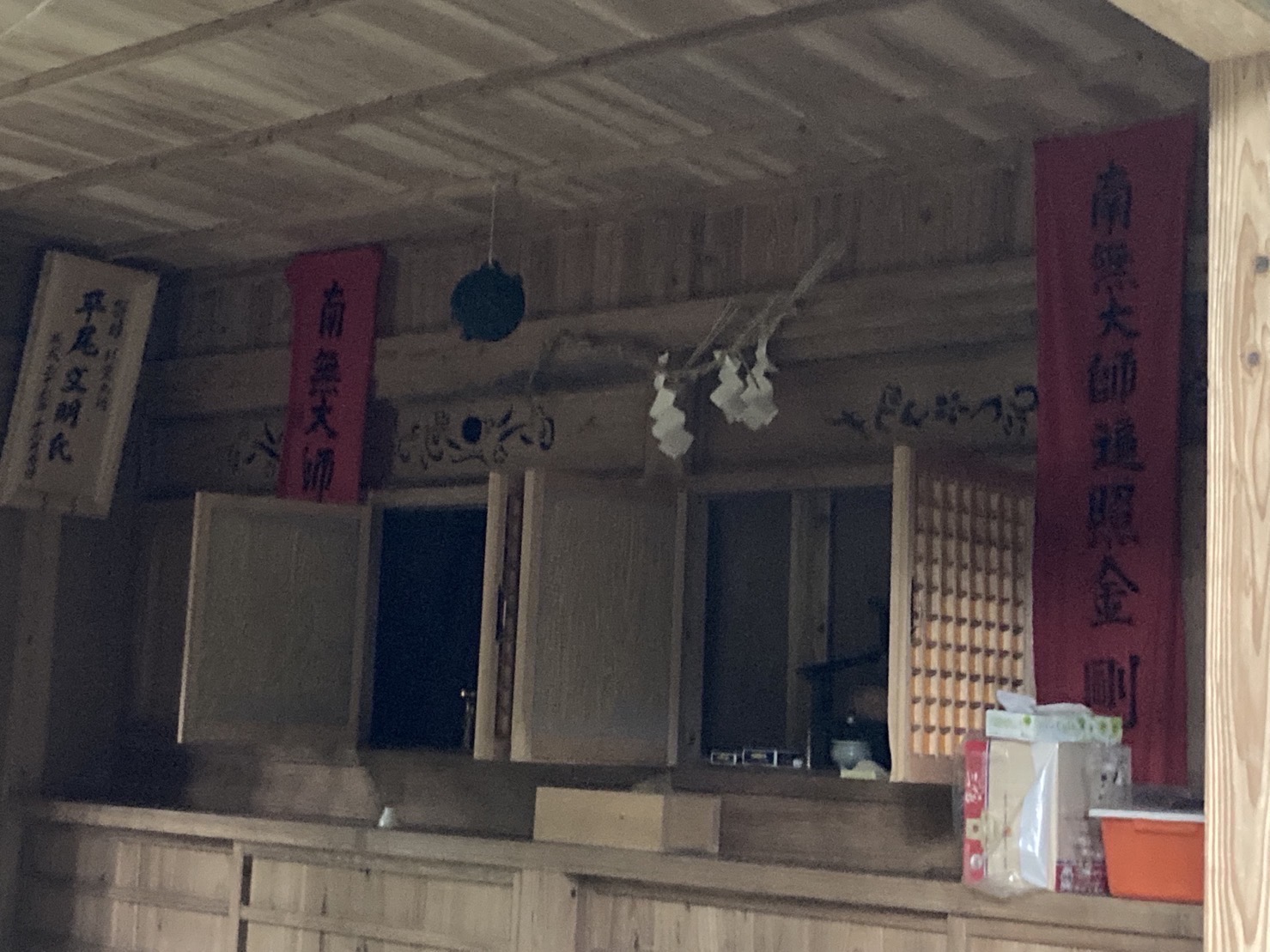 祖谷の生活/祭り