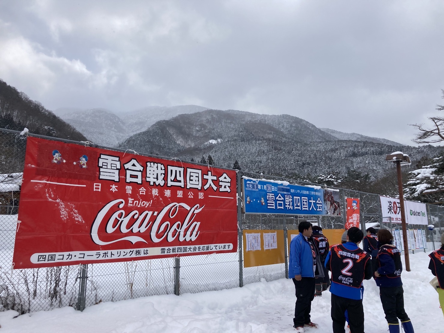 祖谷の恒例イベント/雪合戦