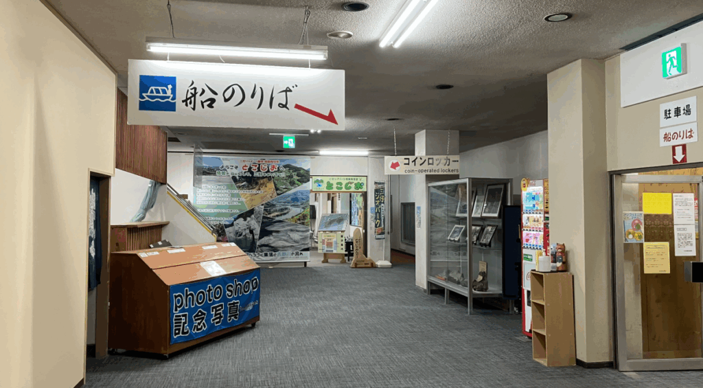 とこじお入口