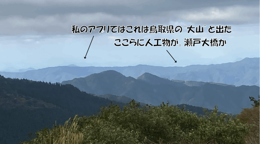 祖谷の観光/落合峠