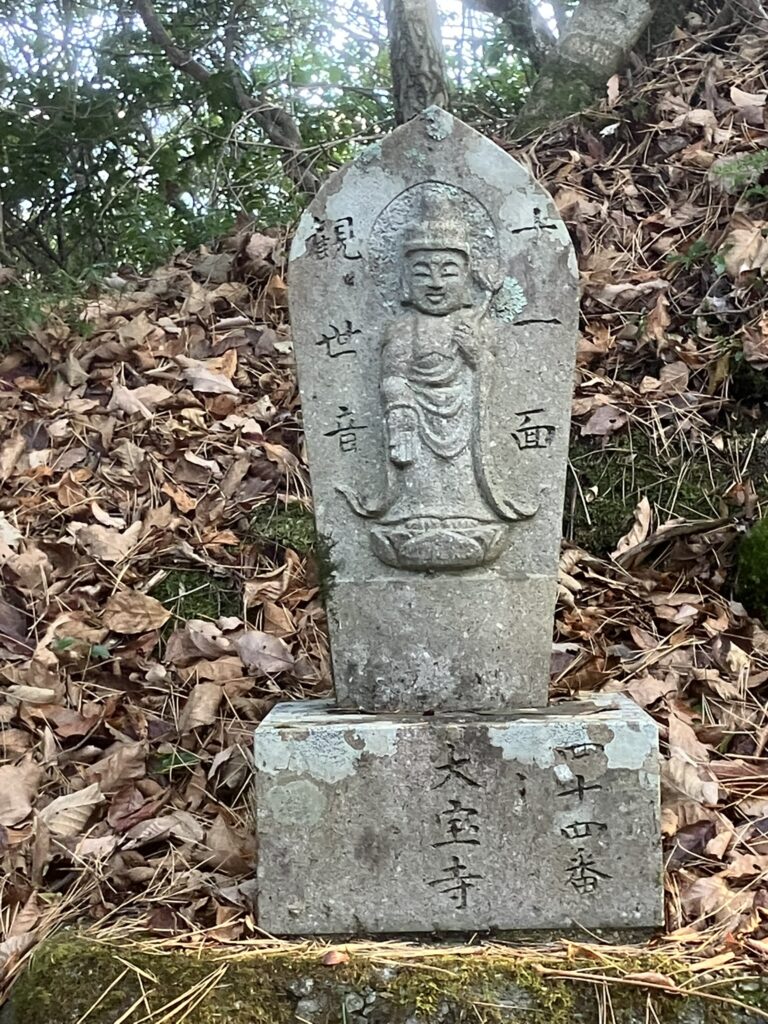 祖谷の観光サイト/堀切大師/第44番札所