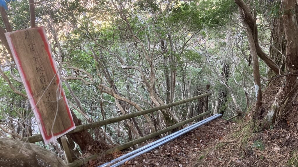 祖谷の観光サイト/堀切大師/遍路道