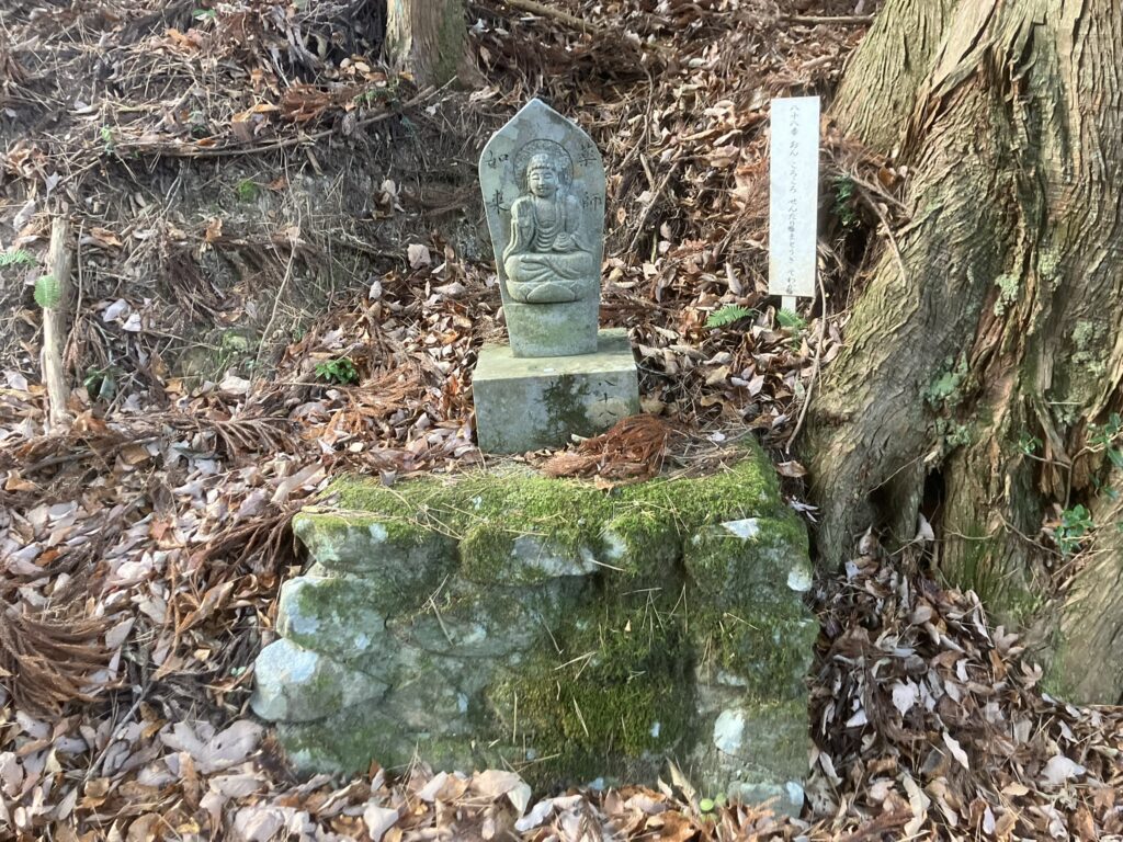 祖谷の観光サイト/堀切大師/第88番札所