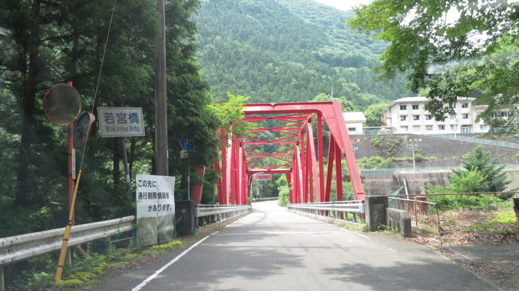 祖谷の観光サイト/若宮神社手前の橋