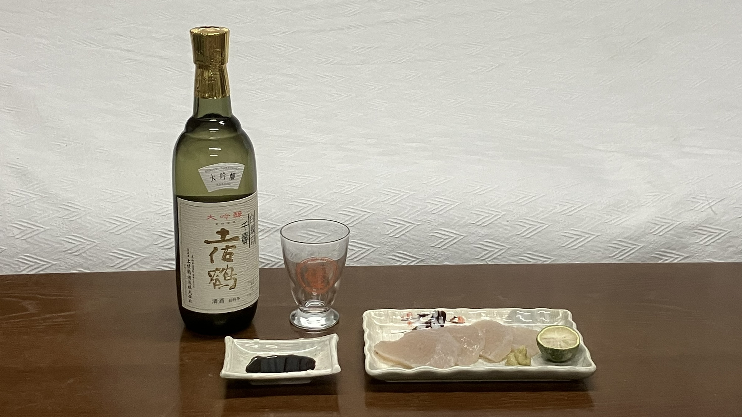 祖谷の食/土佐のお酒と祖谷のさしみこんにゃく