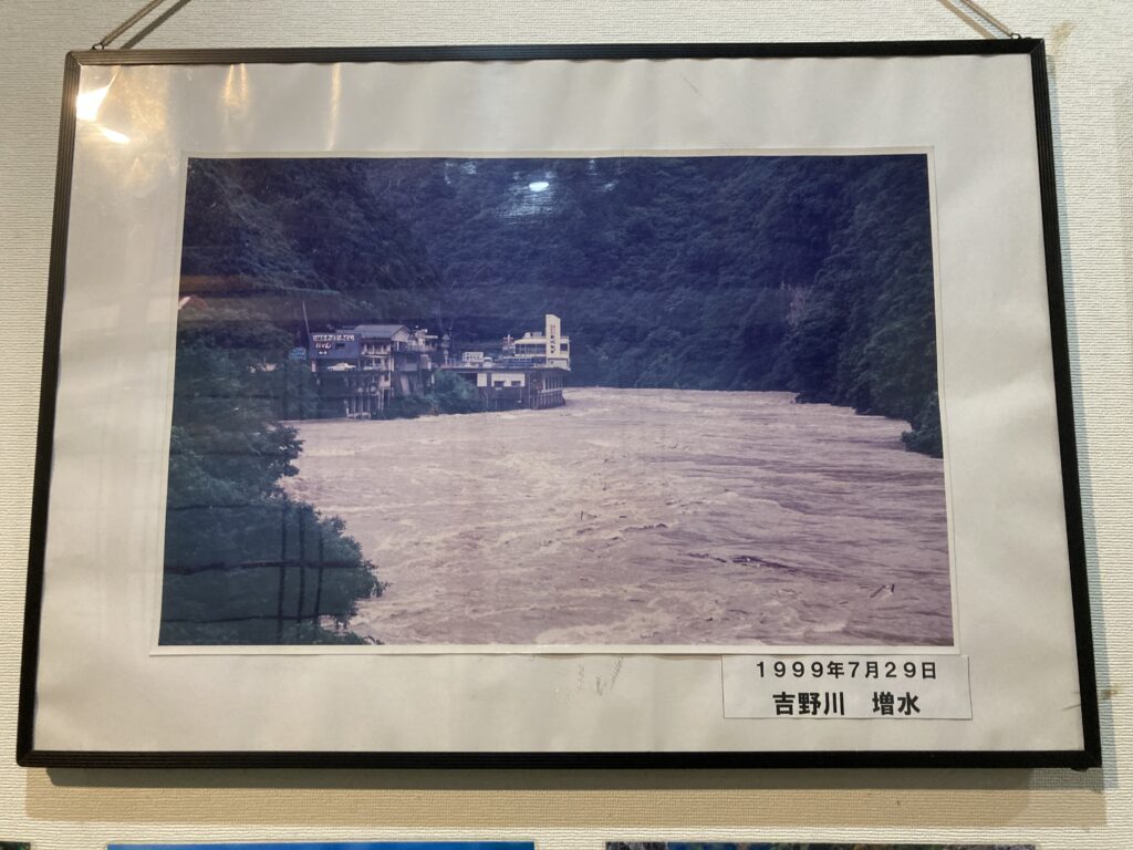 大歩危における洪水の様子