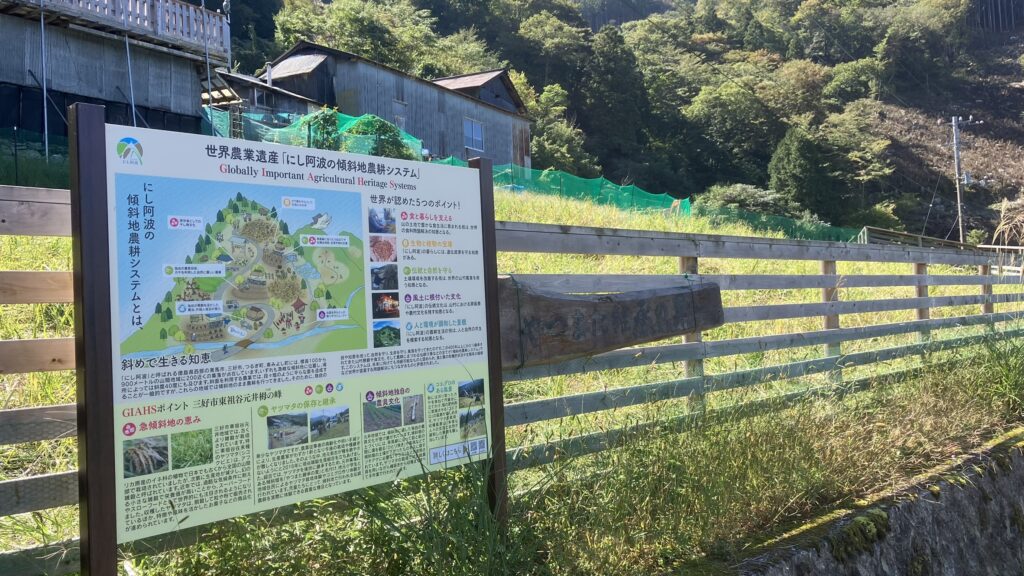 祖谷の観光サイト/やつまた継承の里