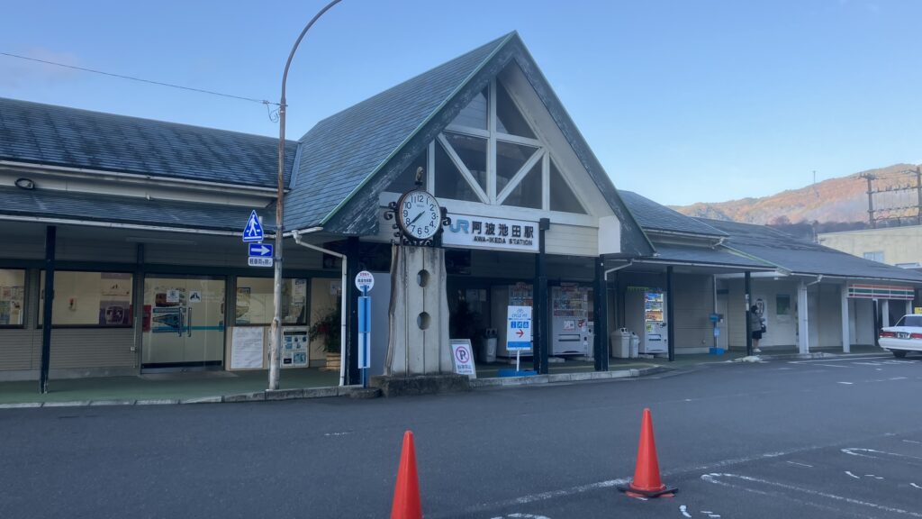 祖谷の観光/JR阿波池田駅