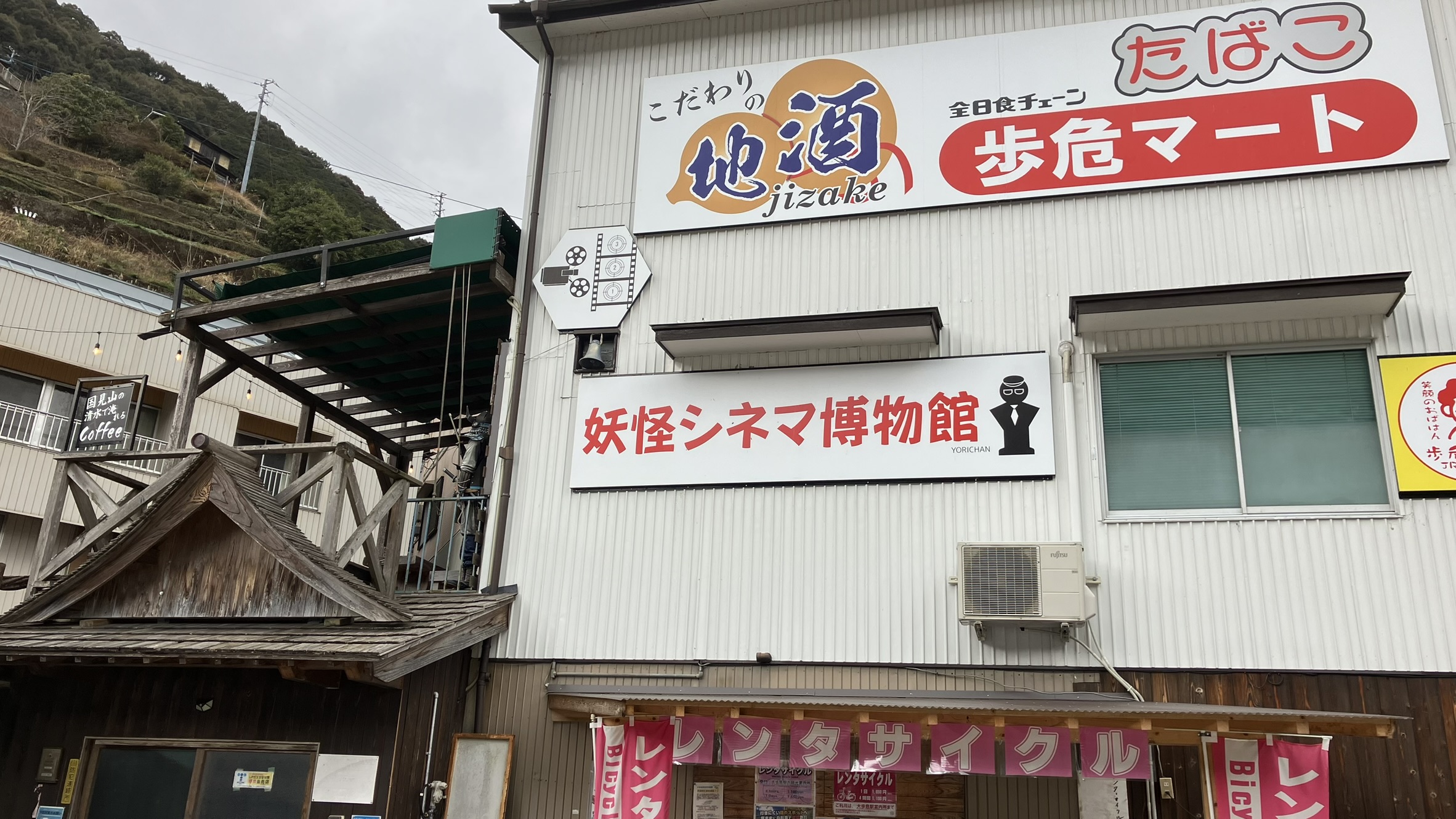 祖谷の観光サイト/大歩危駅周辺