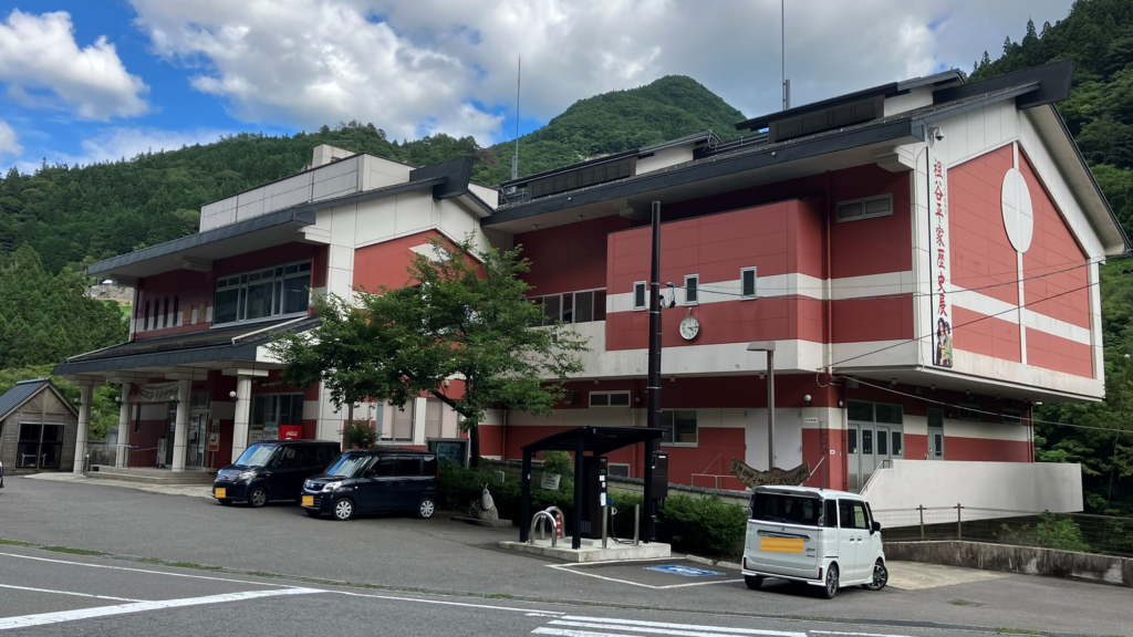 祖谷の観光サイト/東祖谷歴史民俗資料館