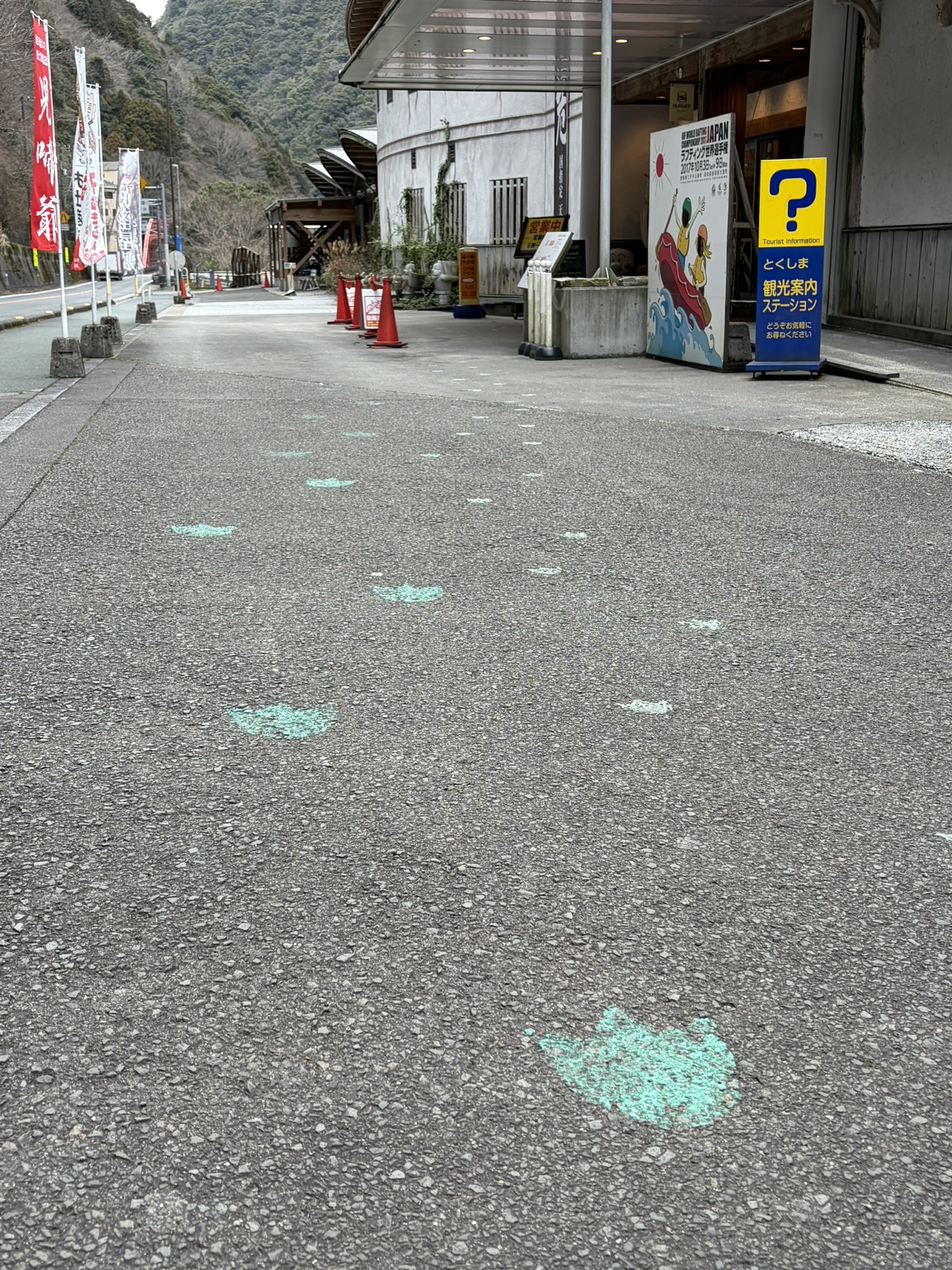 妖怪屋敷/エンコの足跡