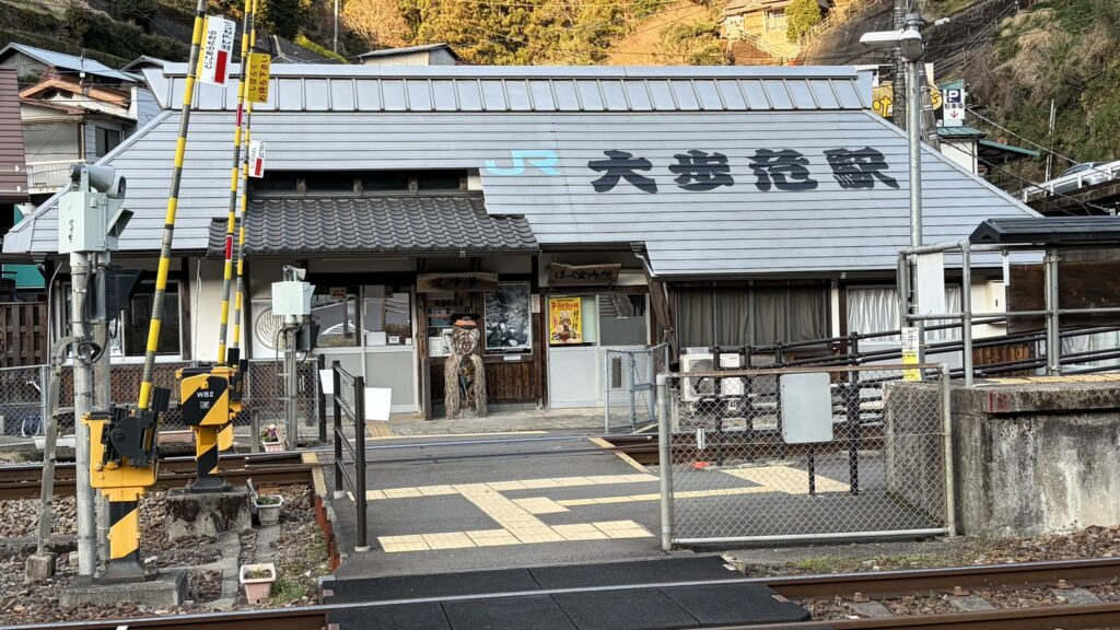大歩危駅