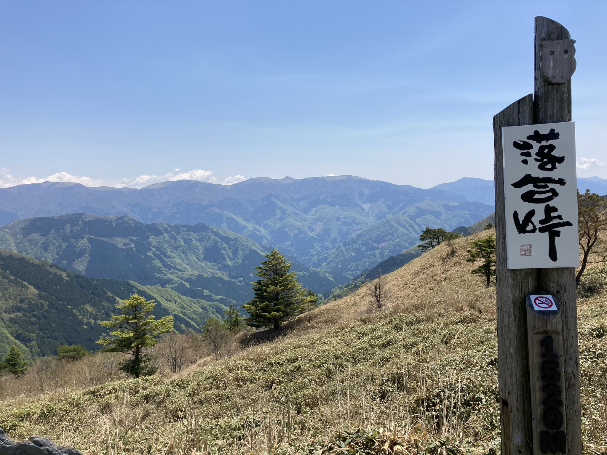 祖谷の観光/落合峠のトイレ