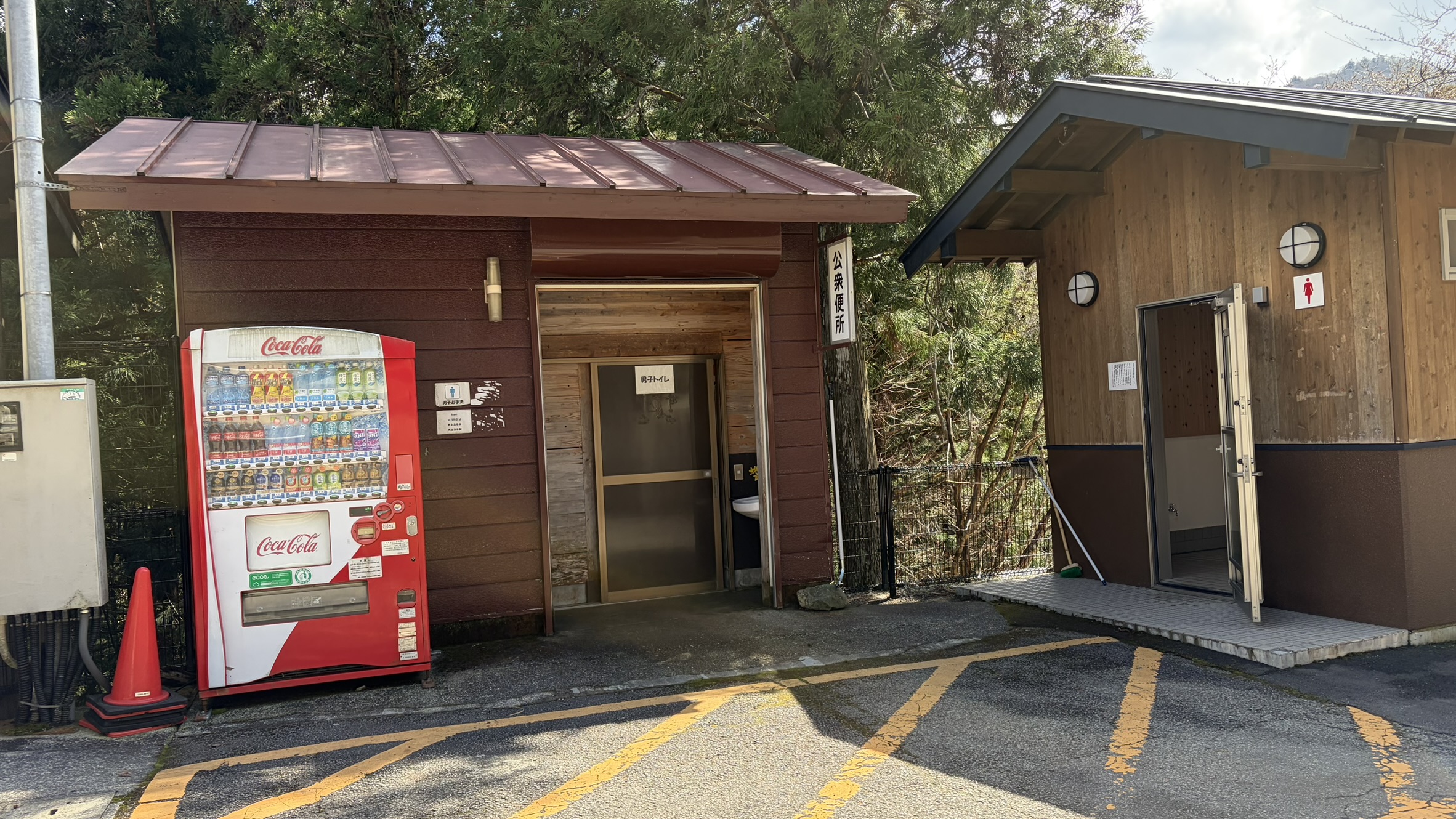 祖谷の観光/奥祖谷二重かずら橋のトイレ