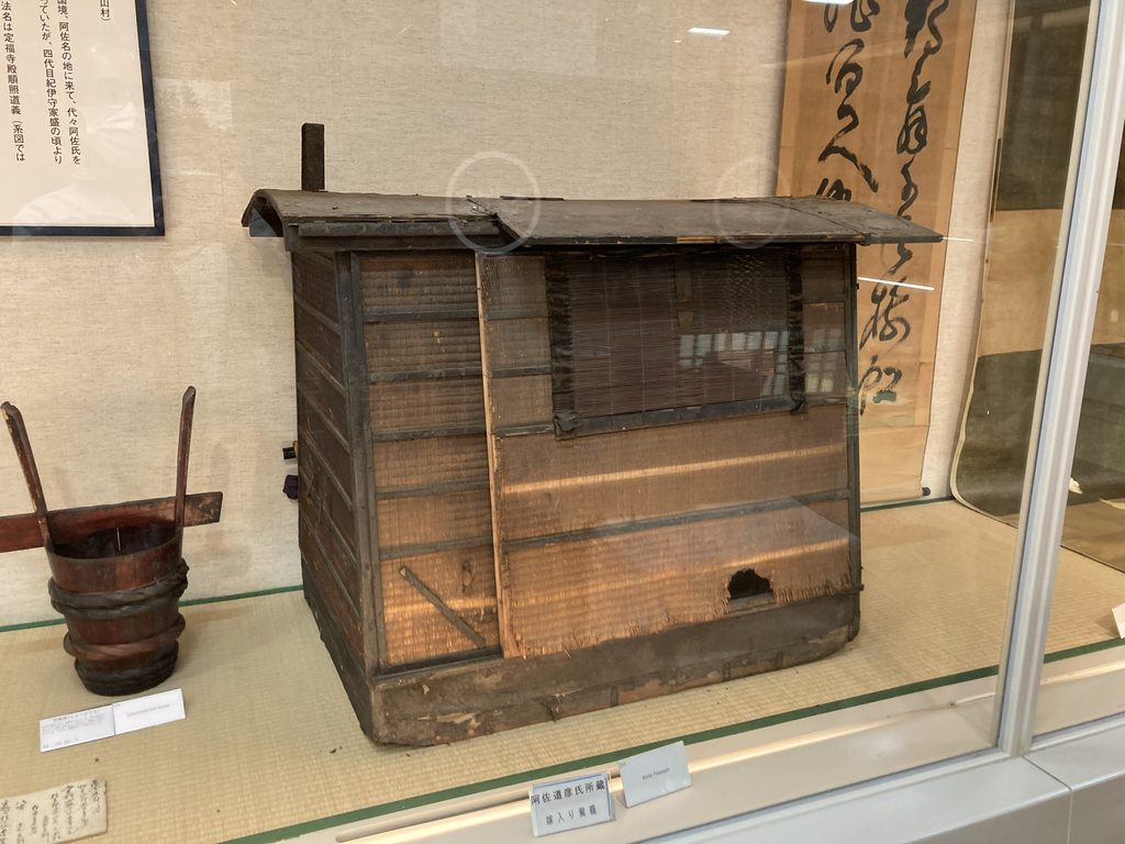 平家屋敷阿佐家の籠