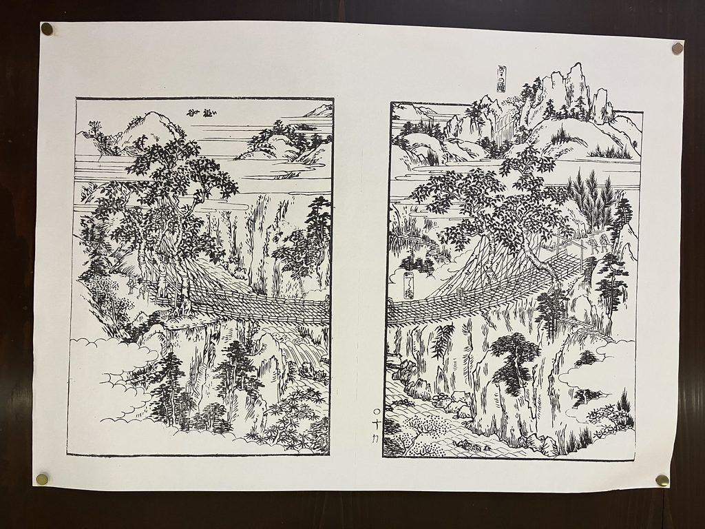 かずら橋の絵図