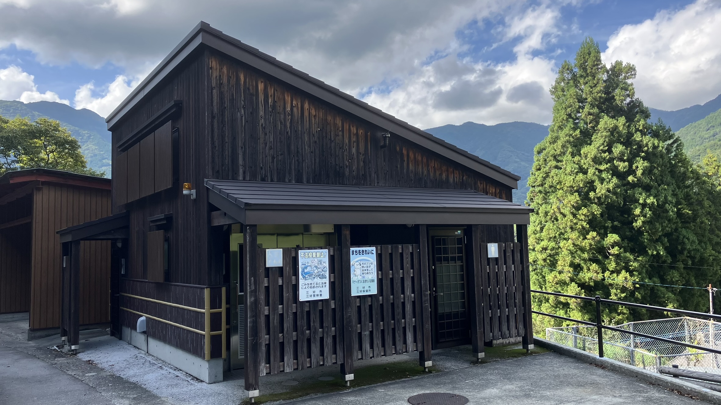 祖谷の観光/落合集落展望所のトイレ