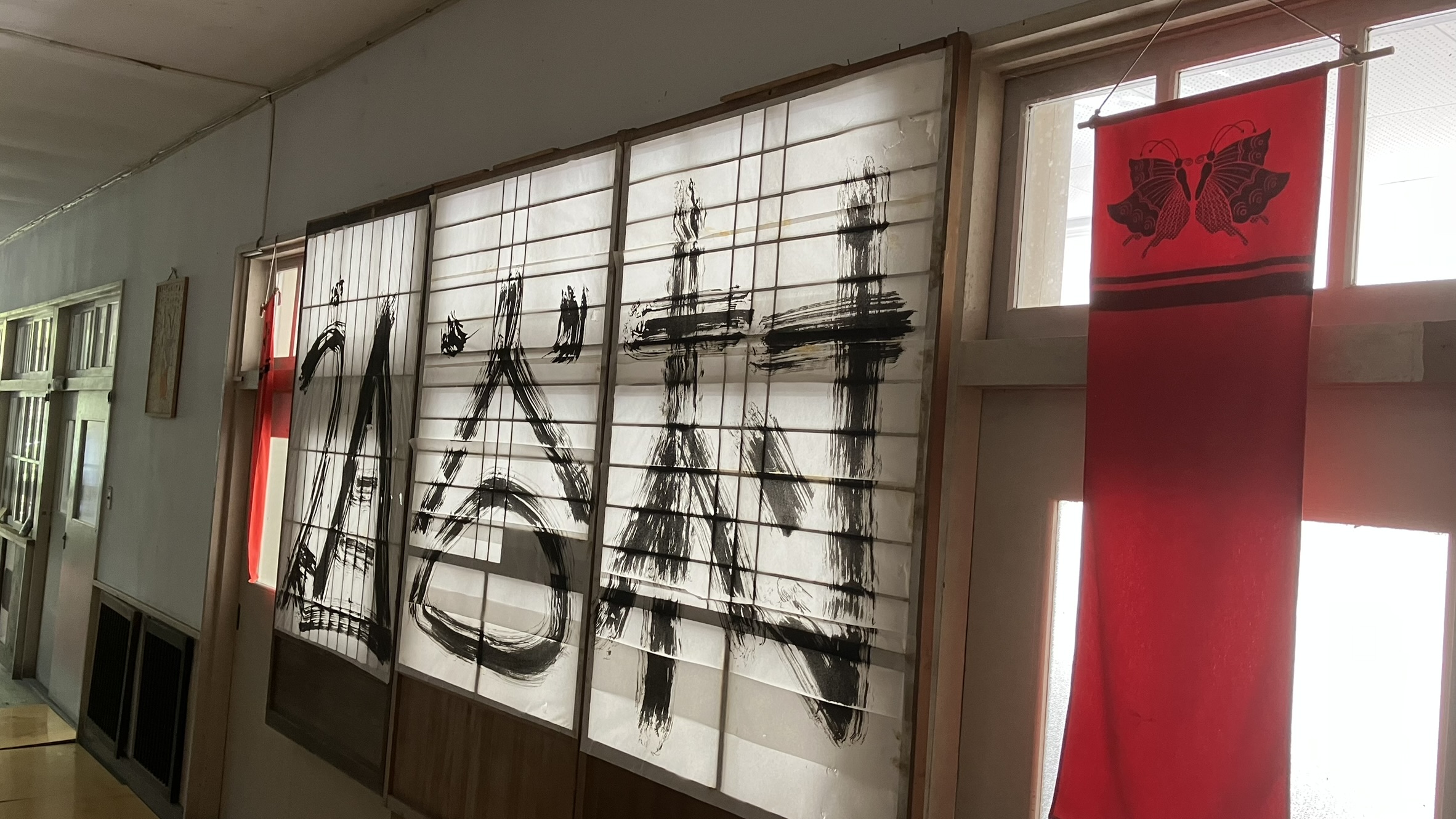 祖谷の観光サイト/やまがら文庫の障子