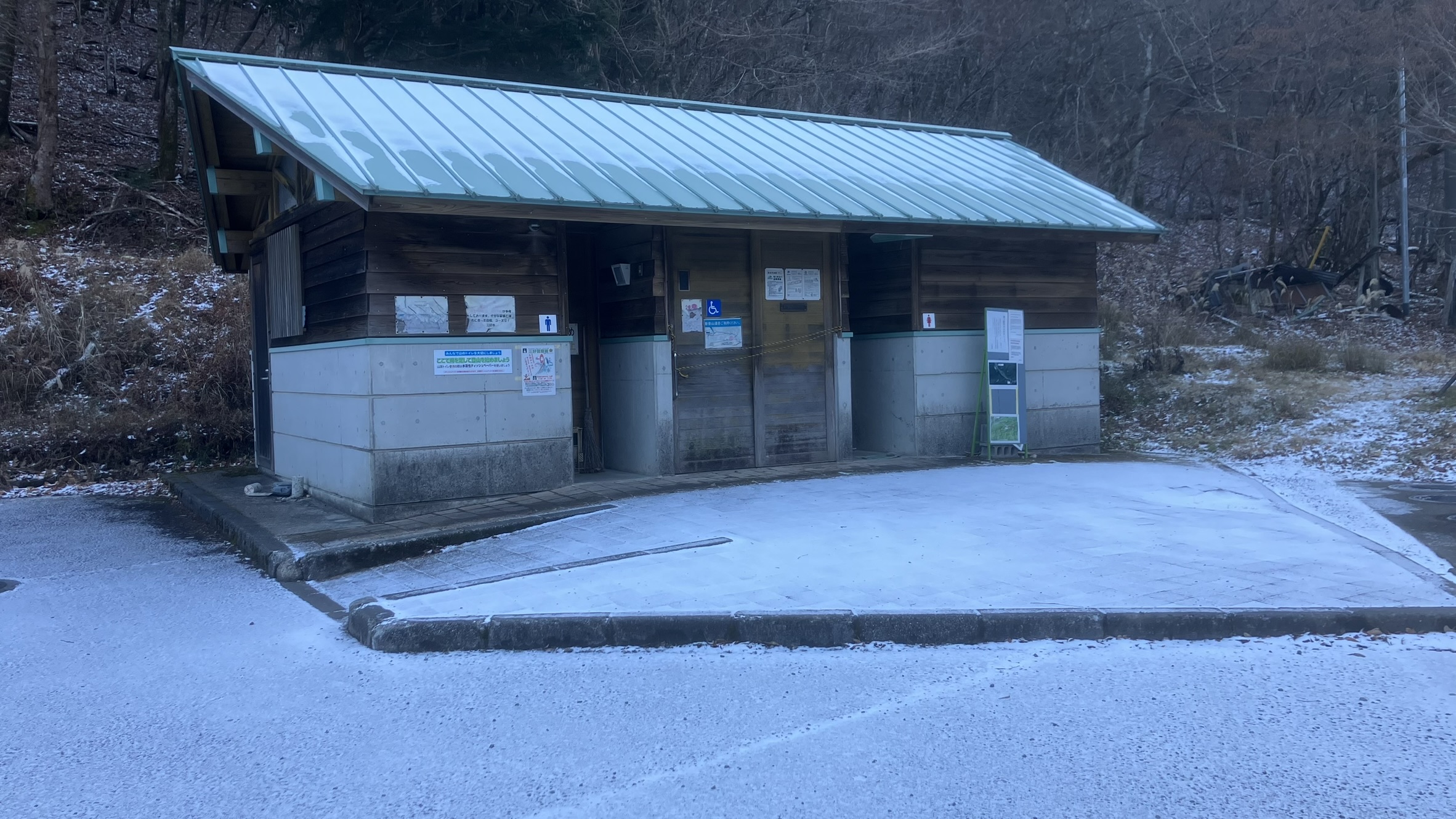 祖谷の観光/三嶺登山口のトイレ