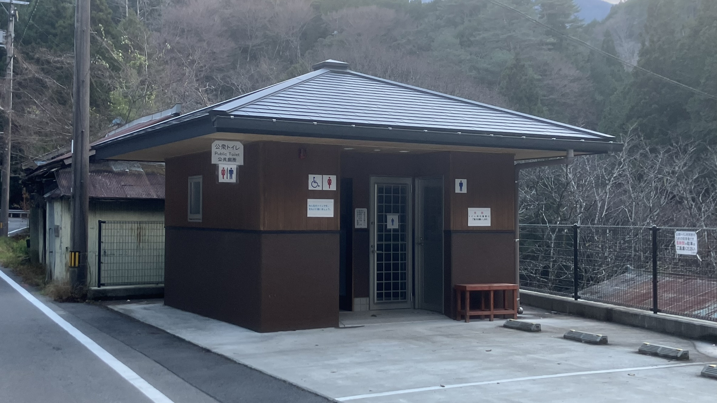 祖谷の観光/久保集落のトイレ