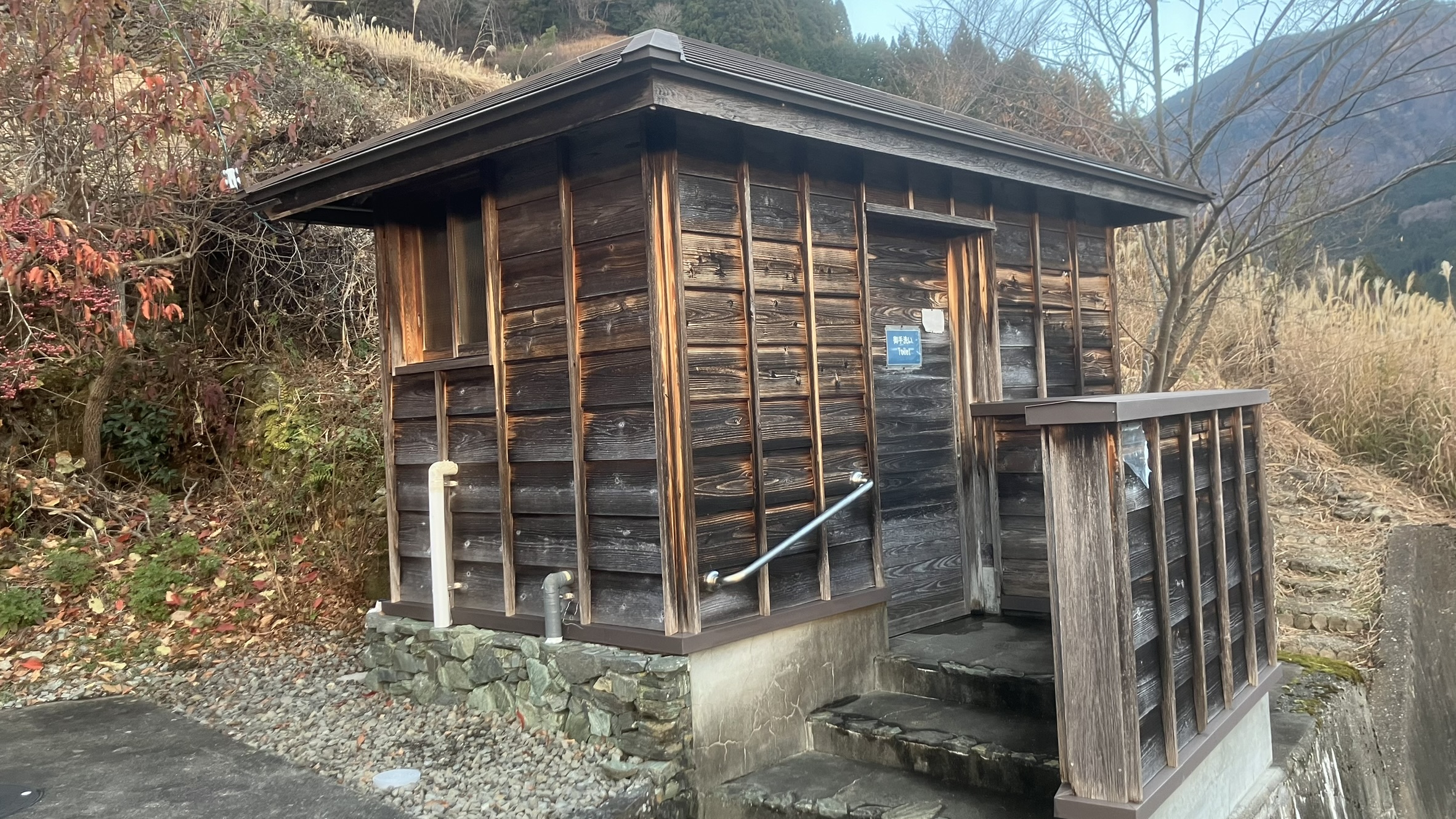 祖谷の観光/落合集落談山となりのトイレ