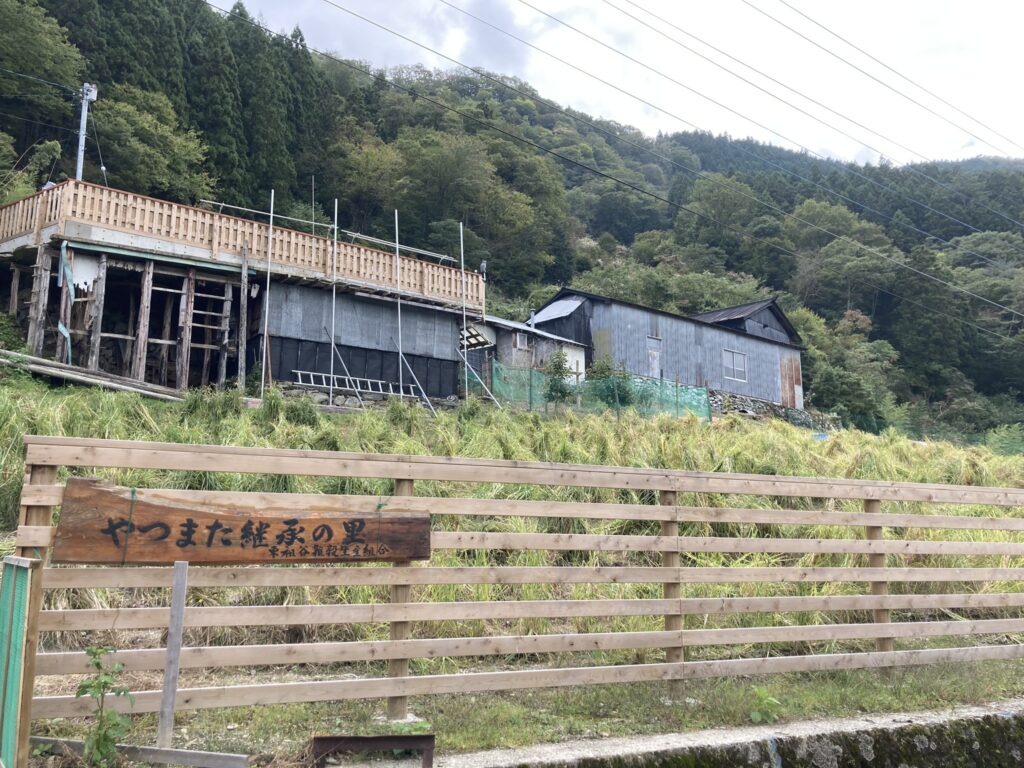 ヤツマタ継承の里