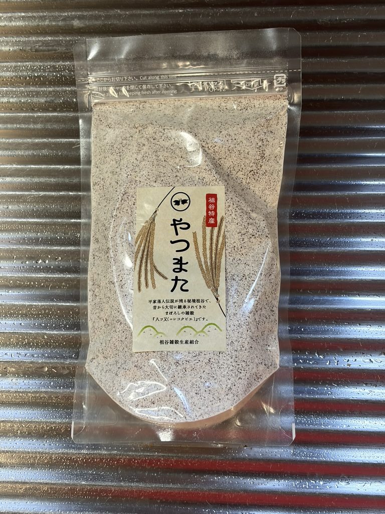 ヤツマタの粉末
