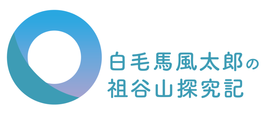 新しいロゴマーク