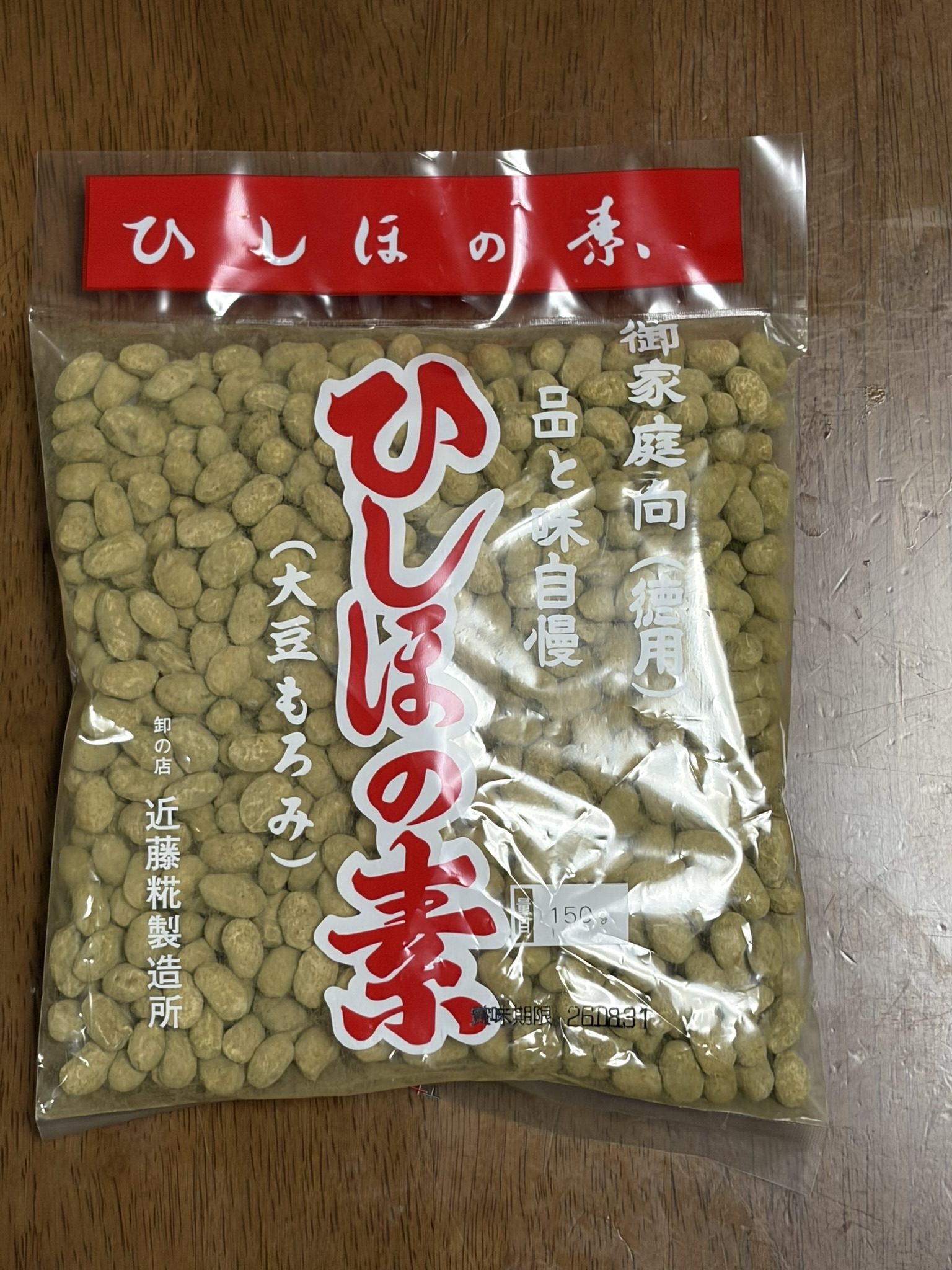 購入したもろみ
