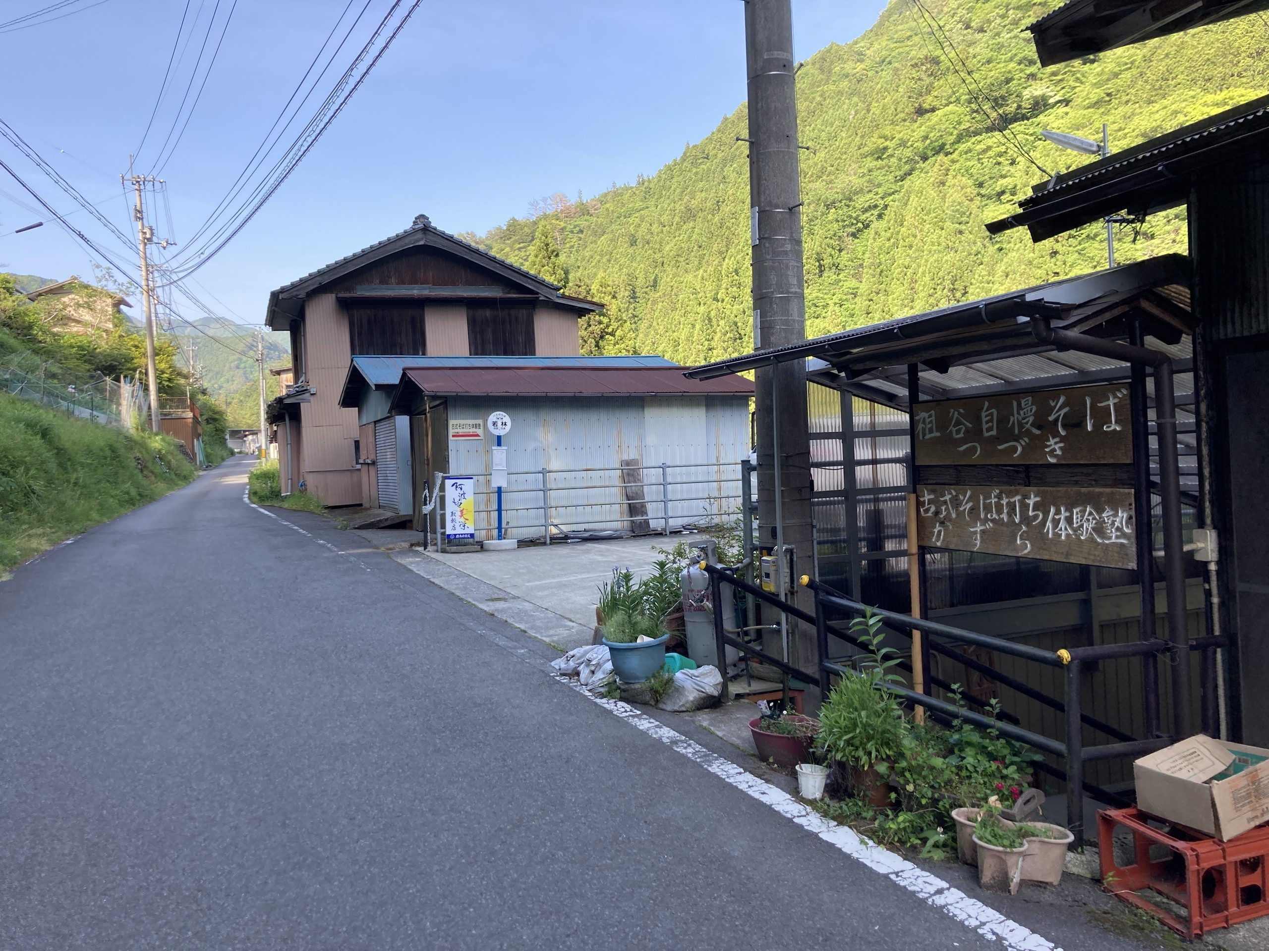 つづき商店