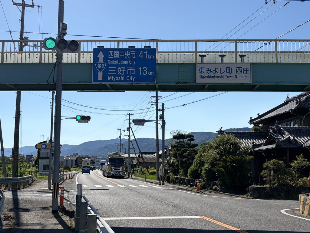 深渕方面入り口