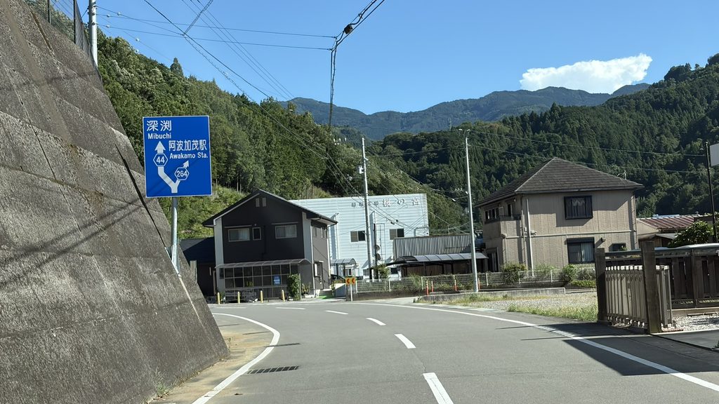 やっと深淵の看板
