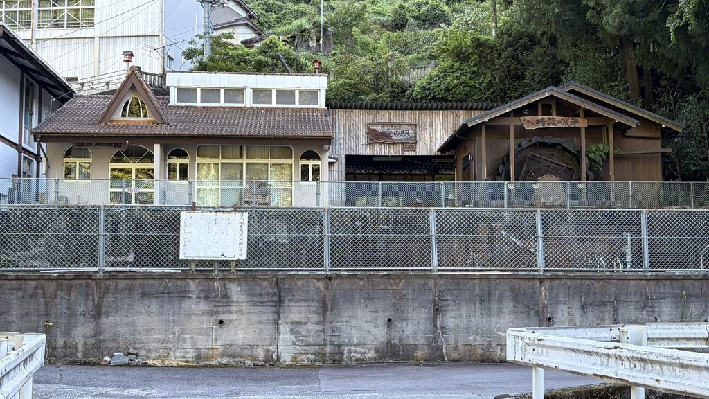山愛の駅清流の水車
