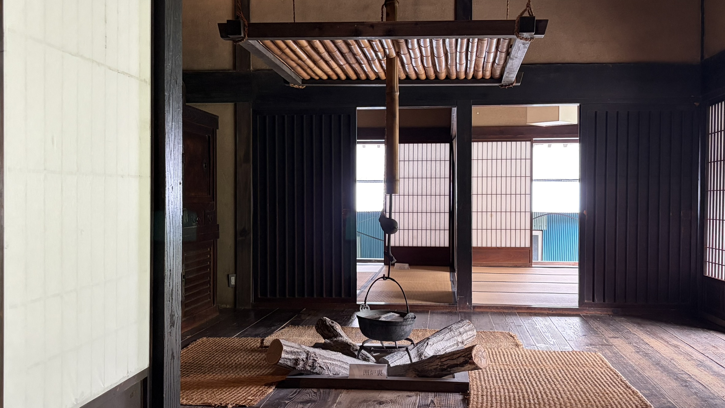 囲炉裏のある風景