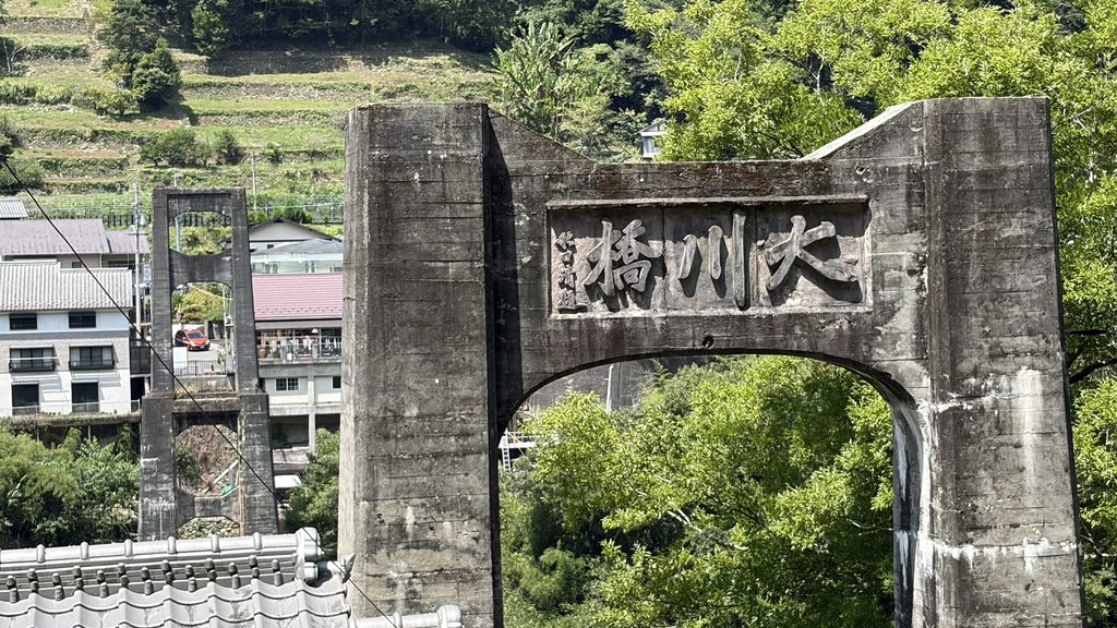 大川橋